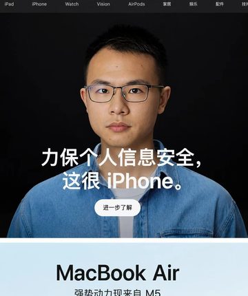 比岳云鹏更适合代言